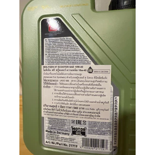 น้ำมันเครื่อง LIQUI MOLY MOLYGEN 10w-40 scooter ขนาด 1 ลิตร