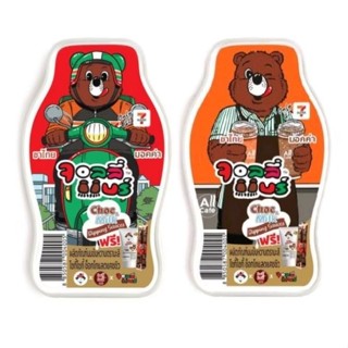 จอลลี่แบร์เยลลี่กลิ่นสตอเบอรี่ ชาไทยและมอคค่า 130 กรัม