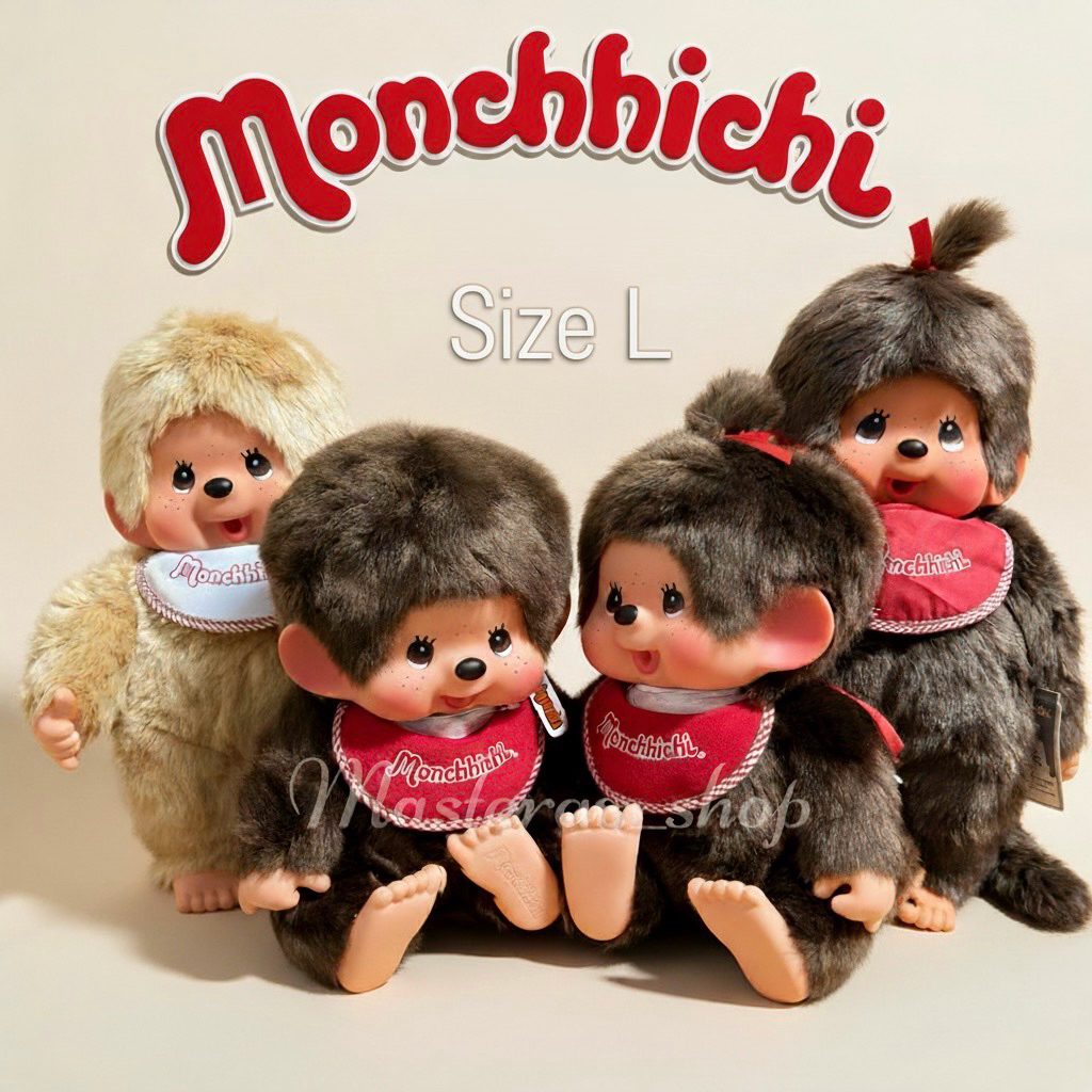 จัดโปรส่วนลดโค้ตคุ้ม🌻✅monchhichi 🌈ตุ๊กตาม่อนชิชิ Size.L
