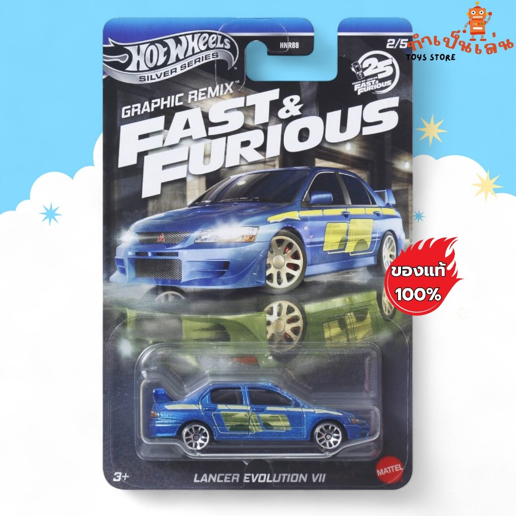 Hot Wheels Fast&Furious - MITSUBISHI LANCER EVOLUTION VII สเกล 1/64