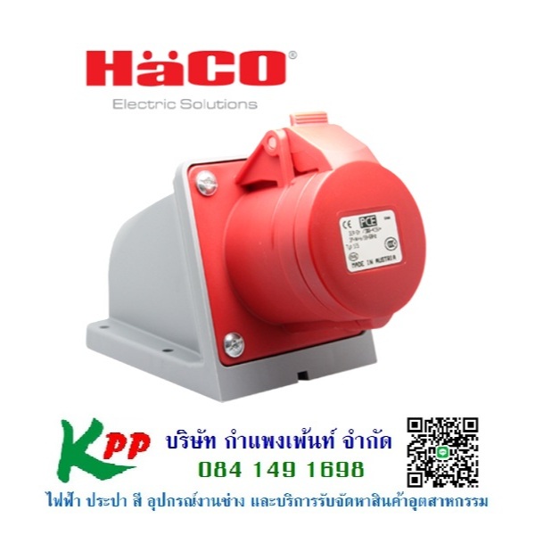 HACO เต้ารับลอย 3P+N+E 32A #125-6