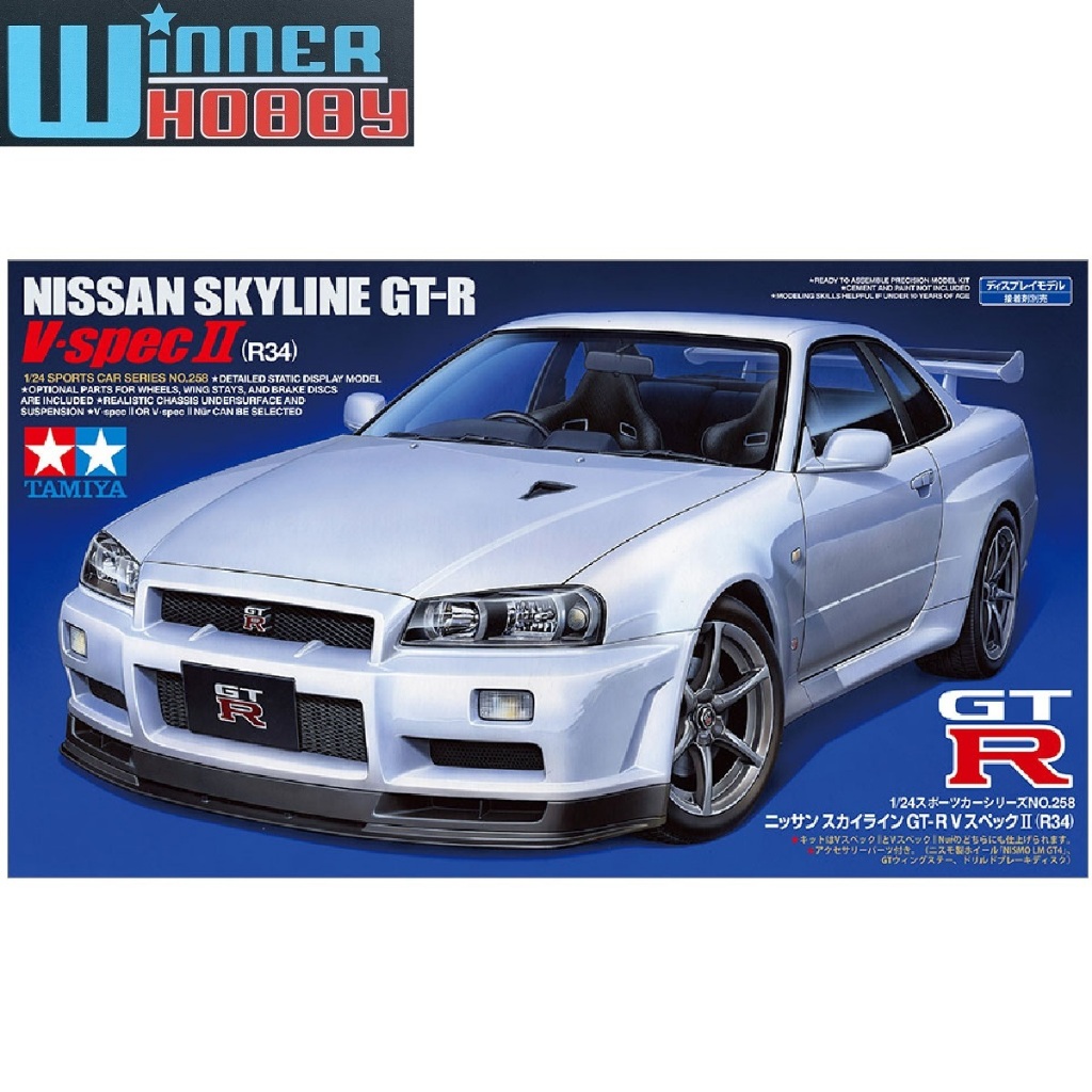 Tamiya 24258 Nissan Skyline GT-R (R34) - V.spec II 1/24