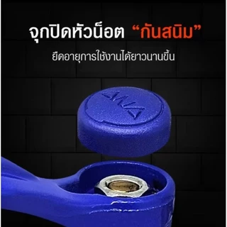 ก๊อกน้ำทองเหลือง รุ่นจริงใจ ANA 4 หุน 1/2" (109) ผลิตในประเทศไทย มี 3 สีให้เลือก ผลิตในประเทศไทย