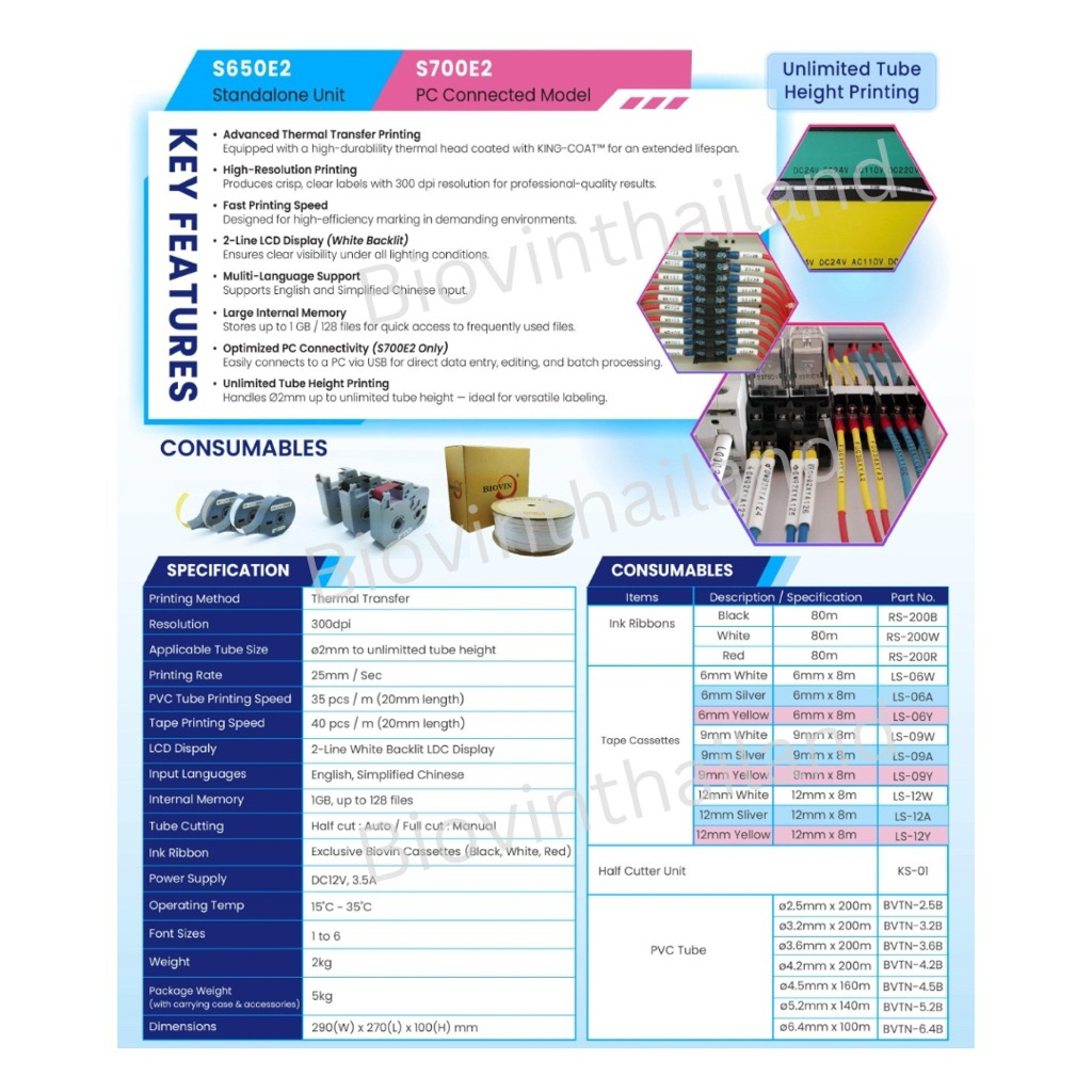 BIOVIN เครื่องมาร์คปลอกสายไฟ รุ่น S700E2 เชื่อมต่อกับคอมพิวเตอร์ได้ ประกันศูนย์ BIOVINTHAILAND ราคา ถูกที่สุด ดีลบีเคเค แกลเลอรีภาพที่ 4