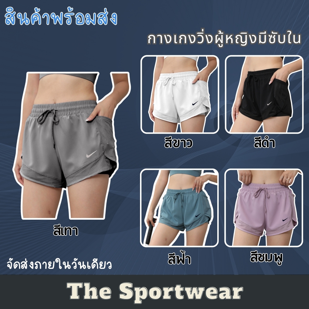 กางเกงขาสั้นผู้หญิง กางเกงลำลอง มีซับในกระเป๋าด้านข้างตาข่ายระบายอากาศ RG07