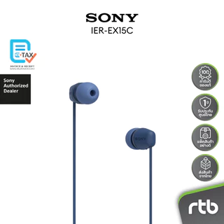 Sony IER-EX15C หูฟัง มีสาย USB-C Wired In-Ear Headphones by RTB