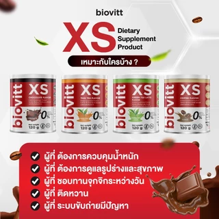 (Clearance) biovitt XS น้ำชงทดแทนน้ำหวาน รสช็อก/ชาไทย/ชาเขียว/กาแฟ/ ไม่มีน้ำตาล แคลอรี่ต่ำ