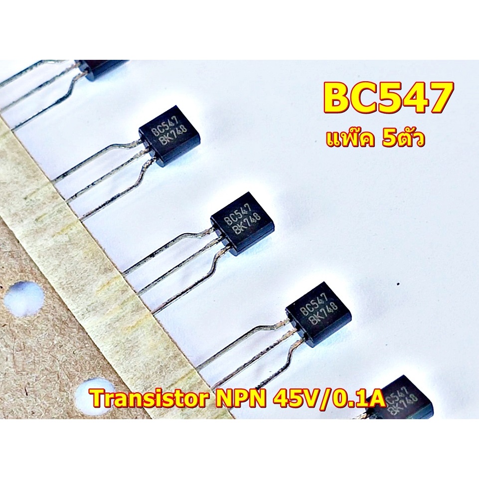 BC547-BC557 Transistor NPN-PNP 45V/0.1A แพ๊ค 5ตัว