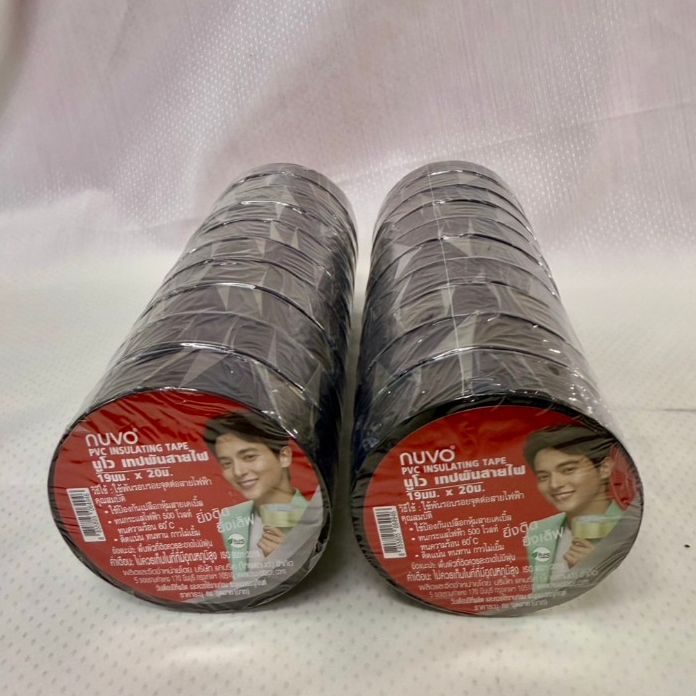 (1 ม้วน) เทปพันสายไฟนูโว ม้วนใหญ่ 20เมตร 19 มม. สีดำ คุณภาพดี เหนียวพิเศษ