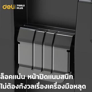Deli กล่องเครื่องช่าง กล่องเก็บเครื่องมือ มีหูสำหรับถือ จุได้ 20 กก พกพาสะดวก แข็งแรง Tool Box