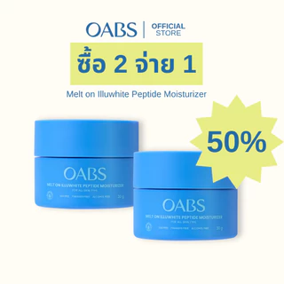[Live 1 แถม 1] OABS Melt on Illuwhite Peptide Moisturizer มอยส์เจอร์ไรเซอร์ เติมความชุ่มชื้น ปรับผิวขาวใส