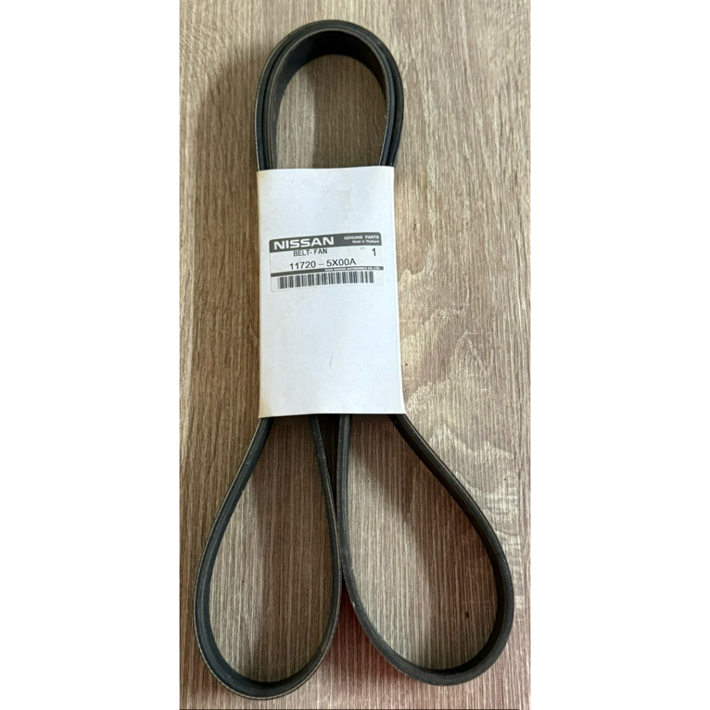 สายพานพัดลมหน้าเครื่อง  NISSAN NAVARA NP300 D23 YD25 7PK1750 (11720-5X00A)