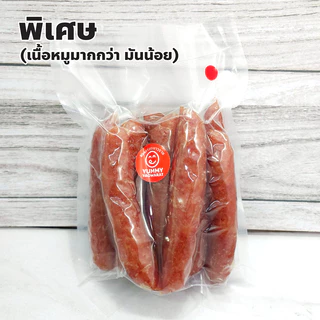 กุนเชียงอย่างดี (ก้วง ฮกกี่) ปริมาณ 1 กิโลกรัม กุนเชียงอบเตาถ่าน กลิ่นหอมอบอวล มีกลิ่มหอมเฉพาะ