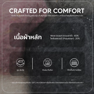 Overchills ถุงเท้ากันหนาว​ ขนแกะ​ ผ้าหนานุ่ม​ กันหนาวได้ถึงติดลบ​ 20 ใส่ได้ทั้งผู้หญิง​และ​ผู้ชาย