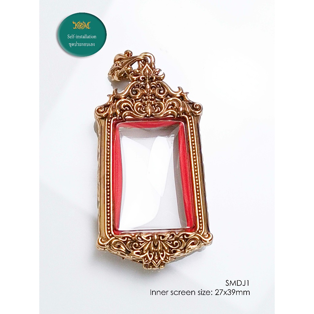 SMDJ1Bronze Somdej1 Pim Yai amulet casing inner size 27x39mm ตลับพระสมเด็จพิมพ์ใหญ่ เนื้อบรอนซ์