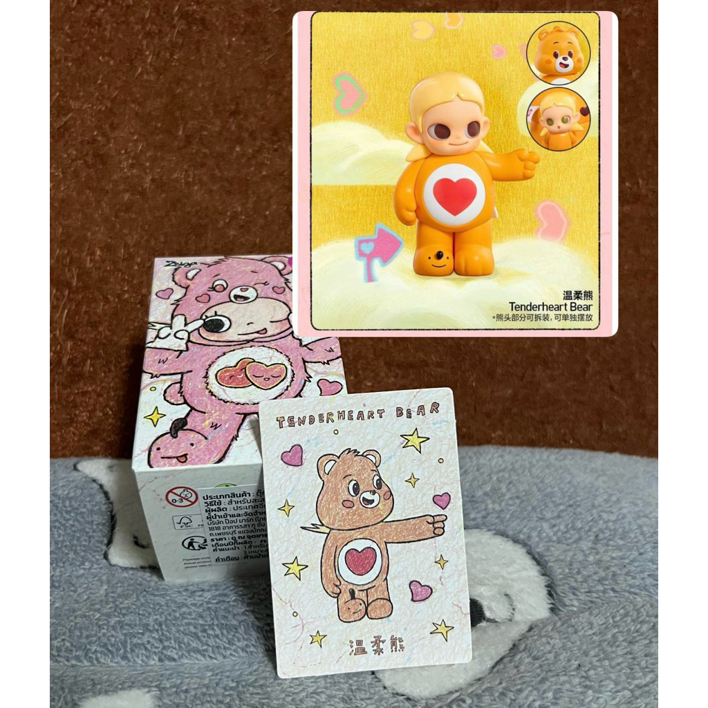 เช็คการ์ด Zsiga × Care​ Bears​ : tender heart bear