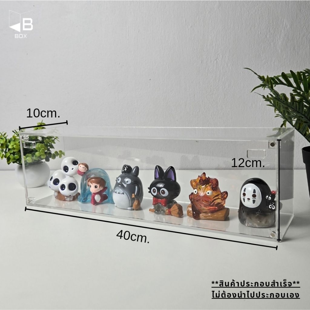 ตู้อะคริลิคฝาเเม่เหล็กโชว์โมเดล กล่องอะคริลิค ArtToy หุ่นsize100% ขนาดกว้าง40cm.×สูง12cm.×ลึก10cm.