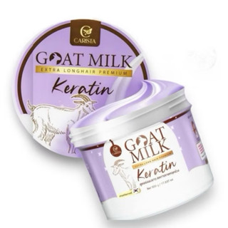 ( 10 กระปุก)Goat Milk Extra Longhair Premium Keratin เคราติน…