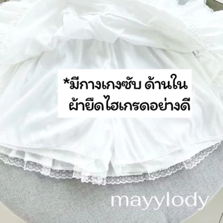 🩵mayylody🩵 Polkadot Balloon Skirt กระโปรงบอลลูน ลายจุด สุดฮิต (มีซับใน)🌷🪞🛍️เอวยืดถึง-36 นิ้ว กระโปรงลายจุด ติดแกรม