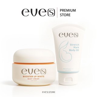 [ส่งด่วน] EVES อีฟส์ เซตคู่ ลดรอยแตกลาย รอยแผลเป็น จุดด่างดำ…