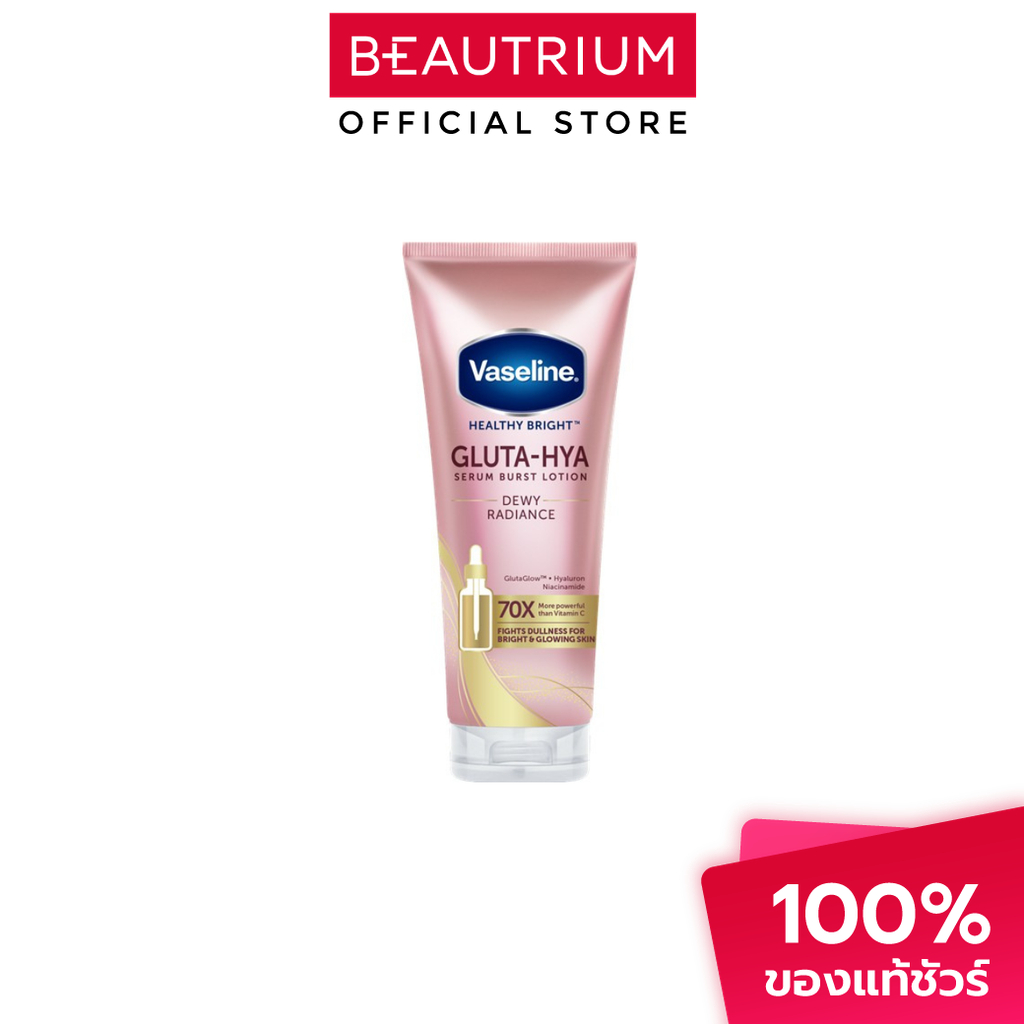 VASELINE Body Lotion Gluta-Hya Dewy Radiance ผลิตภัณฑ์บำรุงผิวกาย 70ml