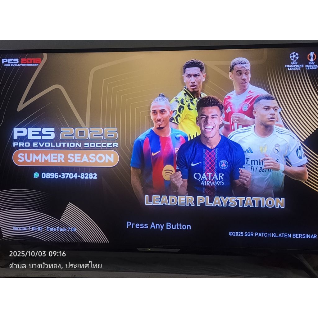 Pes efootball 2026 Ps4 อัพเดทล่าสุดไฟล์อัพเดท ทางร้านลงใส่Flash drive64gให้ครับ สำหรับเครื่องที่แปลง