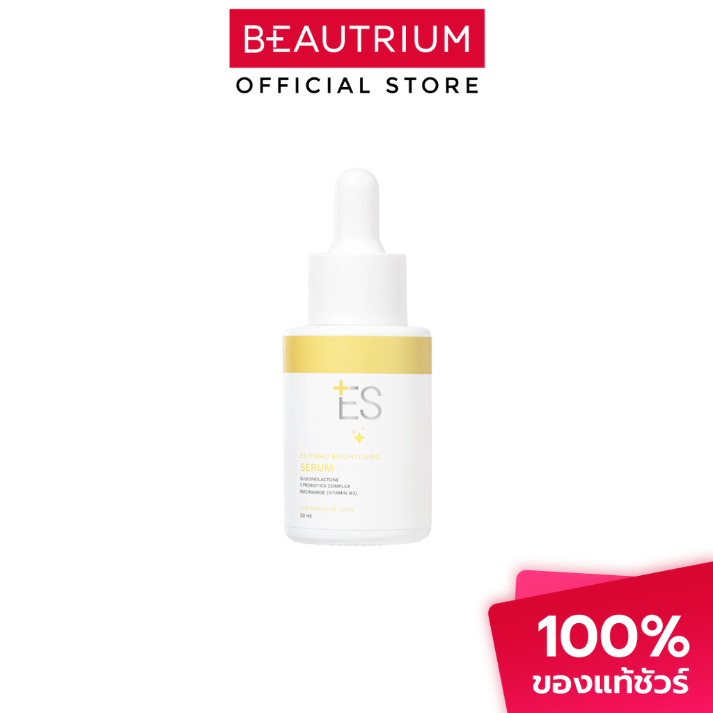 ES Hydro Brightening Serum ผลิตภัณฑ์บำรุงผิวหน้า 20ml