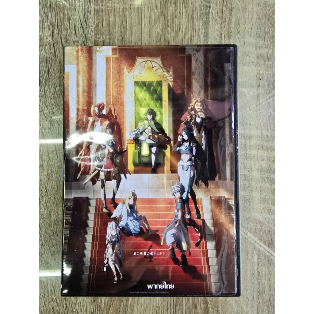 ดีวีดีTate No Yuusha No Nariagari Season4 พากย์ไทย (2แผ่นจบ) ทั้งหมด12ตอนครับ