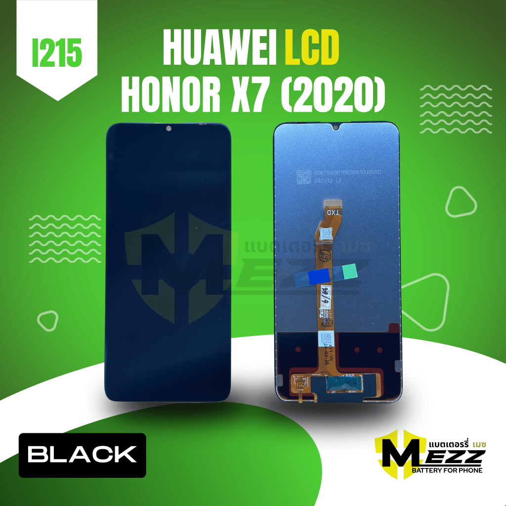 LCD จอ สำหรับ หัวเว่ย  HUAWEI honor X7 (2020)(B)