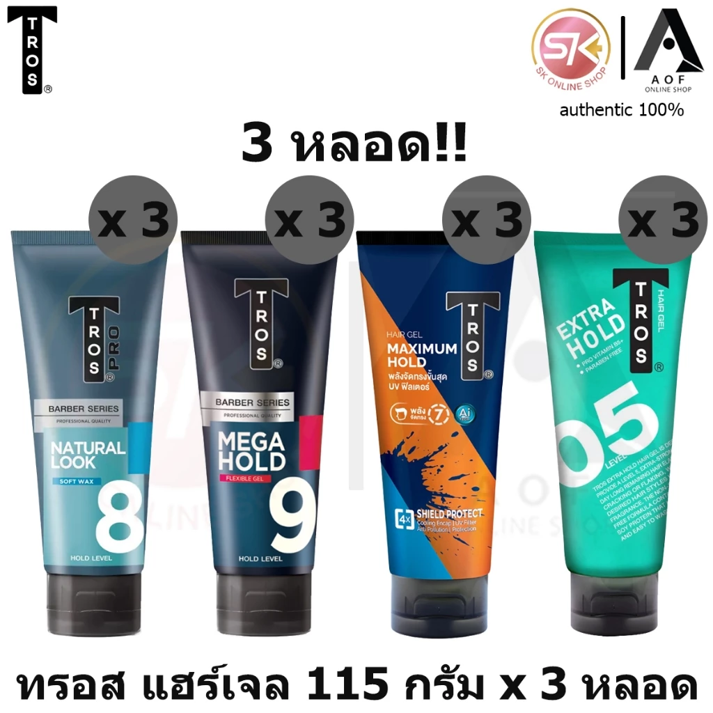 [3หลอด] Tros ทรอส ผลิตภัณฑ์ เจล จัดแต่ง ทรงผม 115 กรัม x 3 หลอด