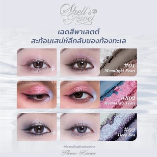 Flower Knows Shell's Jewel Collection 6-Color Makeup Palette