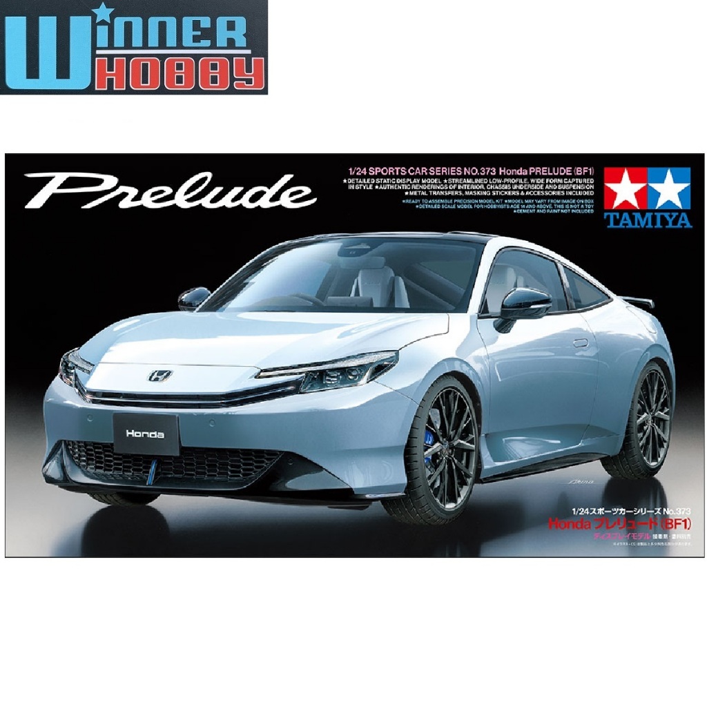 Tamiya 24373 Honda Prelude 1/24
