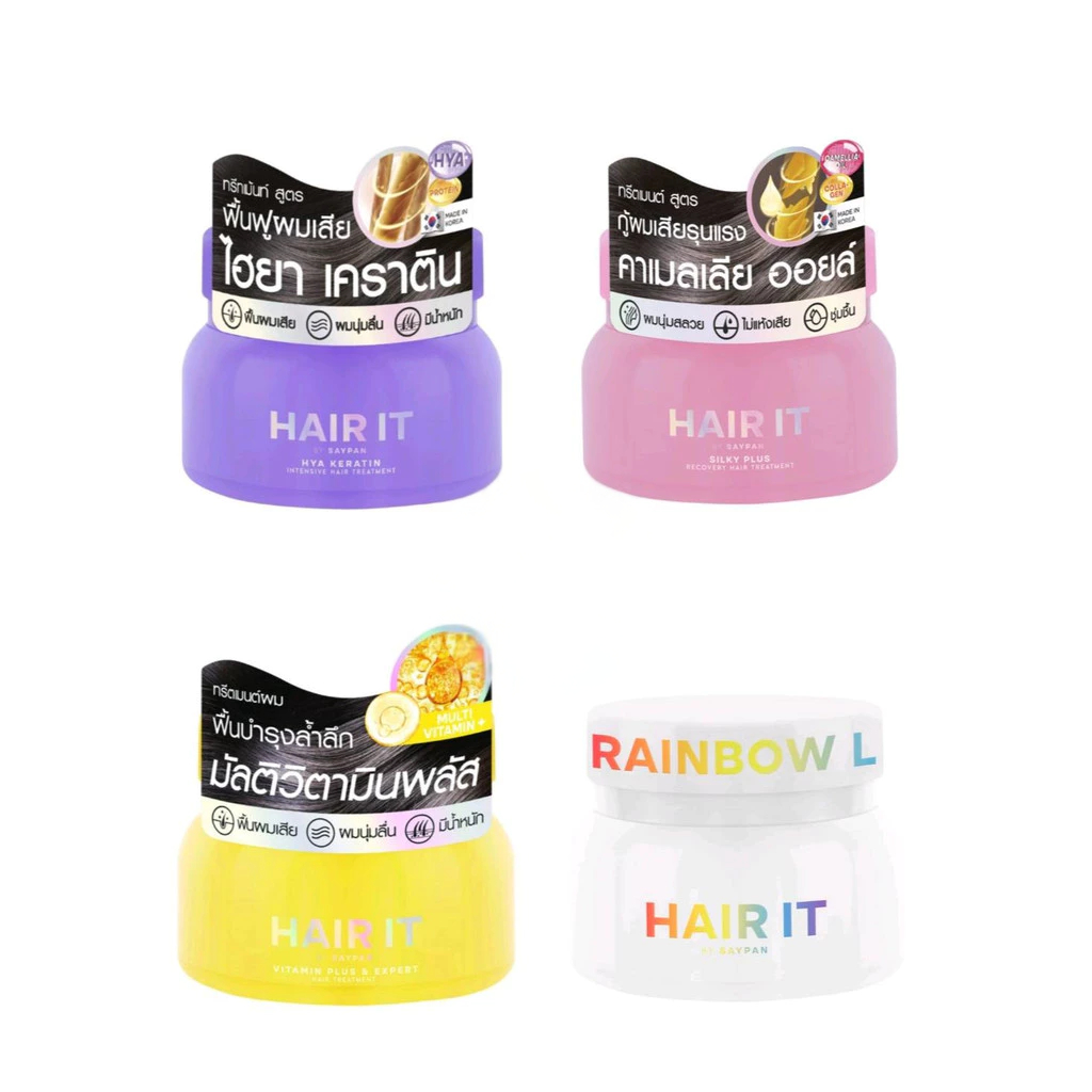 Hair it Hair Treatment 120g. แฮร์อิท แฮร์ ทรีทเม้นท์ 120 กรัม by Saypan สายป่าน