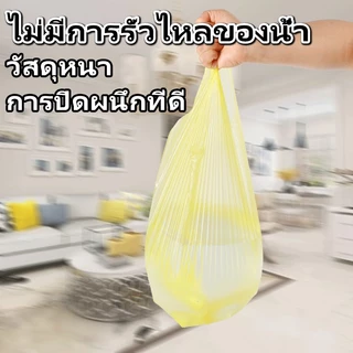 ถุงขยะ 45x50 ซม 1แพ็ค5ม้วน 60ใบ เนื้อเหนียว ไม่สกปรก ถุงขยะพกพา ถุงขยะแบบม้วน