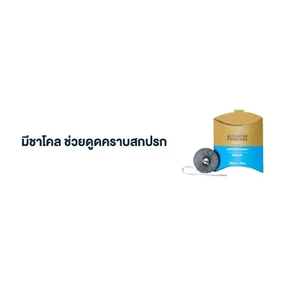 drTung's Activated Charcoal Floss | ไหมขัดฟัน ผสมชาร์โคล ช่วยดูดคราบสกปรกระหว่างใช้