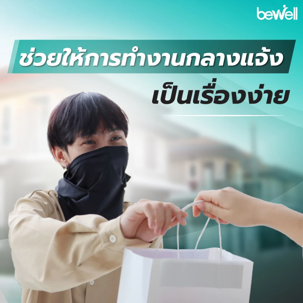 Bewell โม่งเย็นกันยูวี กัน UV 99% เนื้อผ้าบางเบา สัมผัสเย็น ยืดหยุ่นดี ใส่สบาย ระบายอากาศดี ลุยได้ทุกเส้นทาง - รูปที่ 6