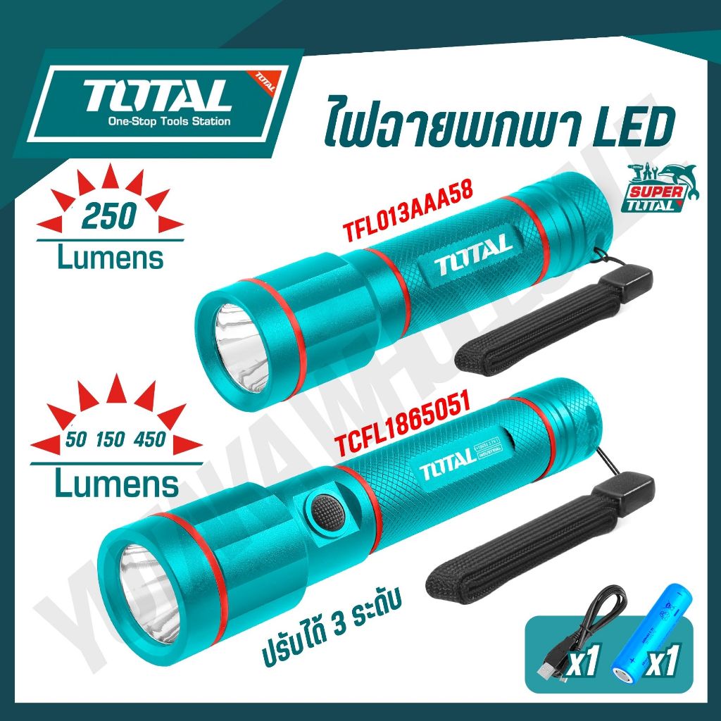 TOTAL ไฟฉายพกพา LED และ อะไหล่แบตเตอรี่ รุ่น TFL013AAA58 / TCFL1865051 / TCFL1865051-SP-R.L.C