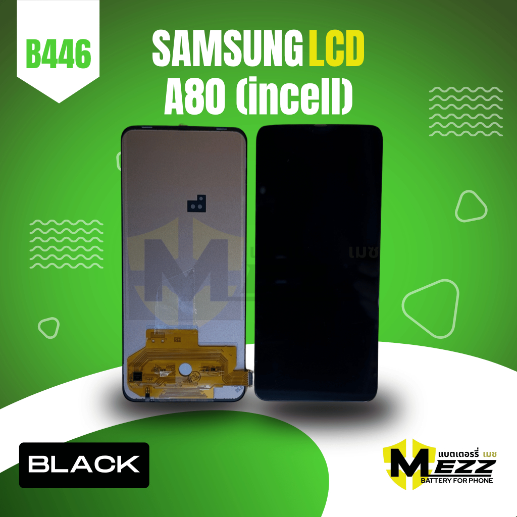 LCD จอ สำหรับ ซัมซุง  SAMSUNG A80