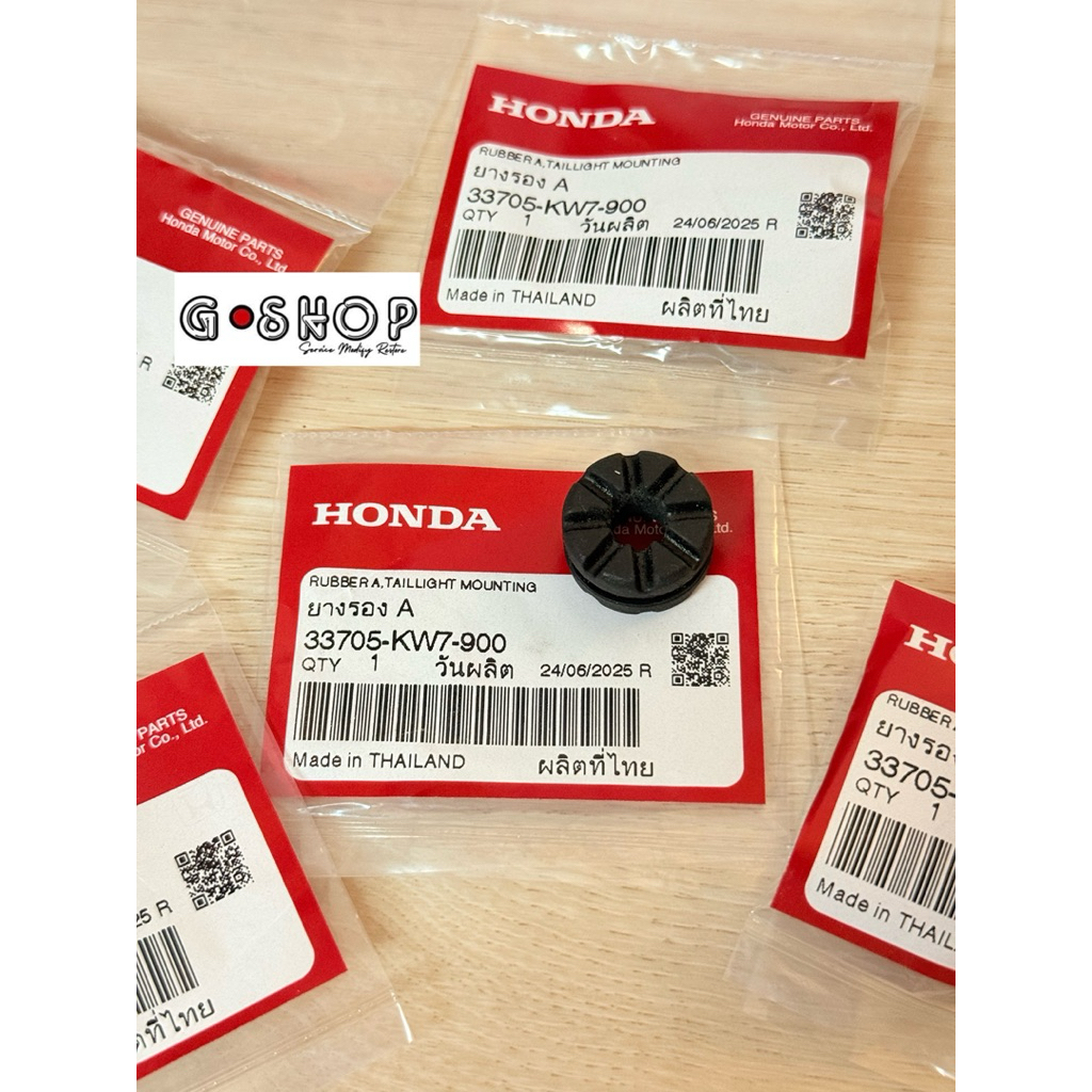 ยางรองไฟท้าย Wave125S,Wave125R,Wave125I,Sไฟเลี้ยวบังลม  [แท้ศูนย์ Honda] 33705-KW7-900