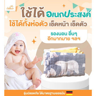 ผ้าห่อตัวเด็ก เกรดยุโรปผ้าอ้อม,ผ้าห่อตัวพรีเมี่ยมเกรด[120CMx…