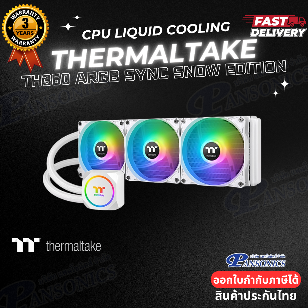 CPU LIQUID COOLER THERMALTAKE TH360 ARGB SYNC 360 MM SNOW EDITION AIO (รับประกัน3ปี)
