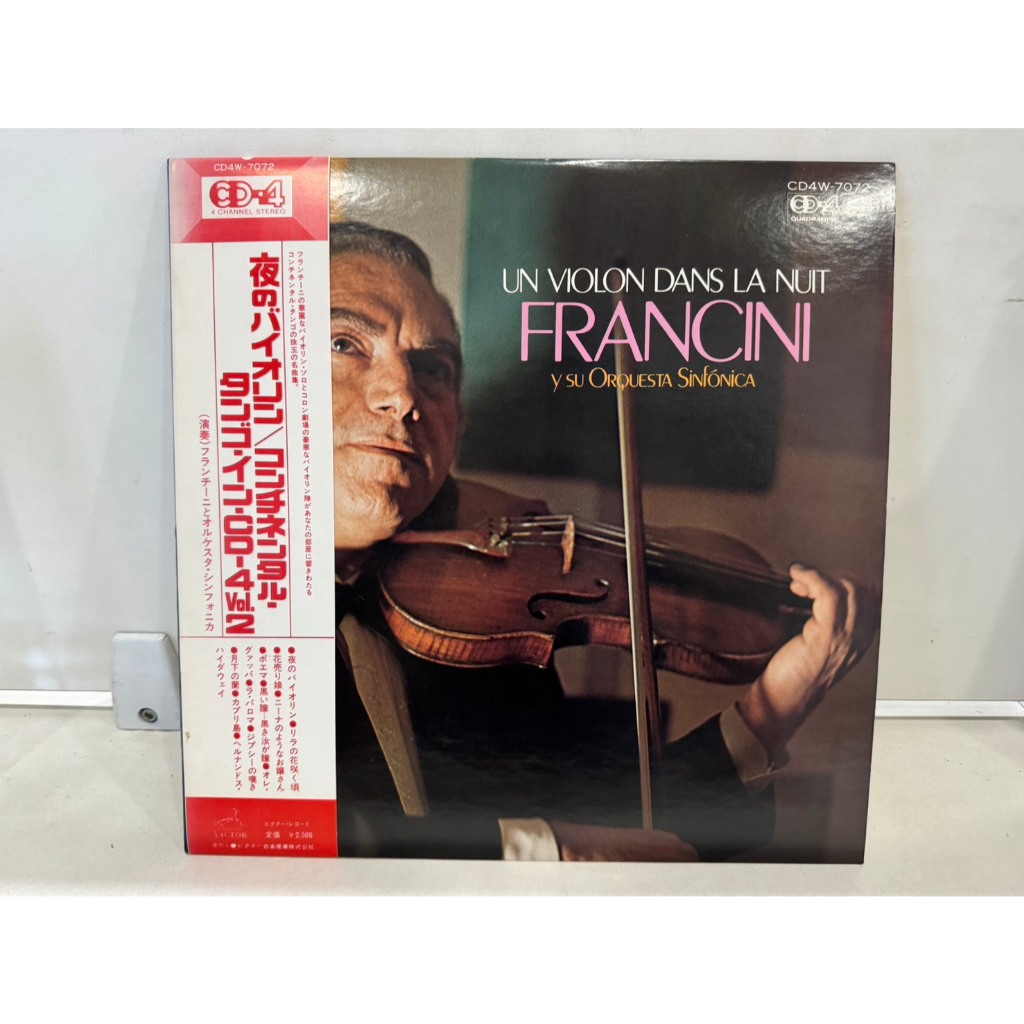 1LP Vinyl Records แผ่นเสียงไวนิล  UN VIOLON DANS LA NUIT FRANCINI    (J18A168)