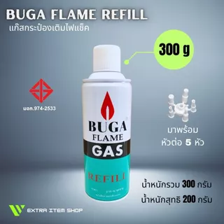 แก๊สเติมไฟแช็ค บูก้า รีฟิล BUGA FLAME GAS REFILL มี 3 ขนาด