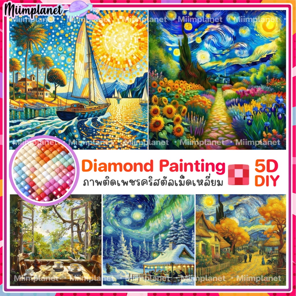 พร้อมส่ง🇹🇭 ภาพติดเพชรคริสตัล เม็ดเหลี่ยม 💎 5D DIY Square Diamond Painting ครอสติสคริสตัล จัตุรัส ศิล