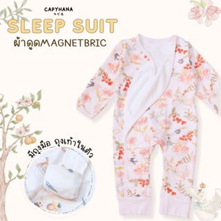 CAPYHANA  ชุดผ้าดูด Magnetbric ผ้าทั้งชิ้น ไร้ซิป ไร้กระดุม …