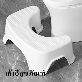 เก้าอี้เท้าแขน อุจจาระรองเท้า เก้าอี้พักเท้าชักโครกคุณภาพสูง…