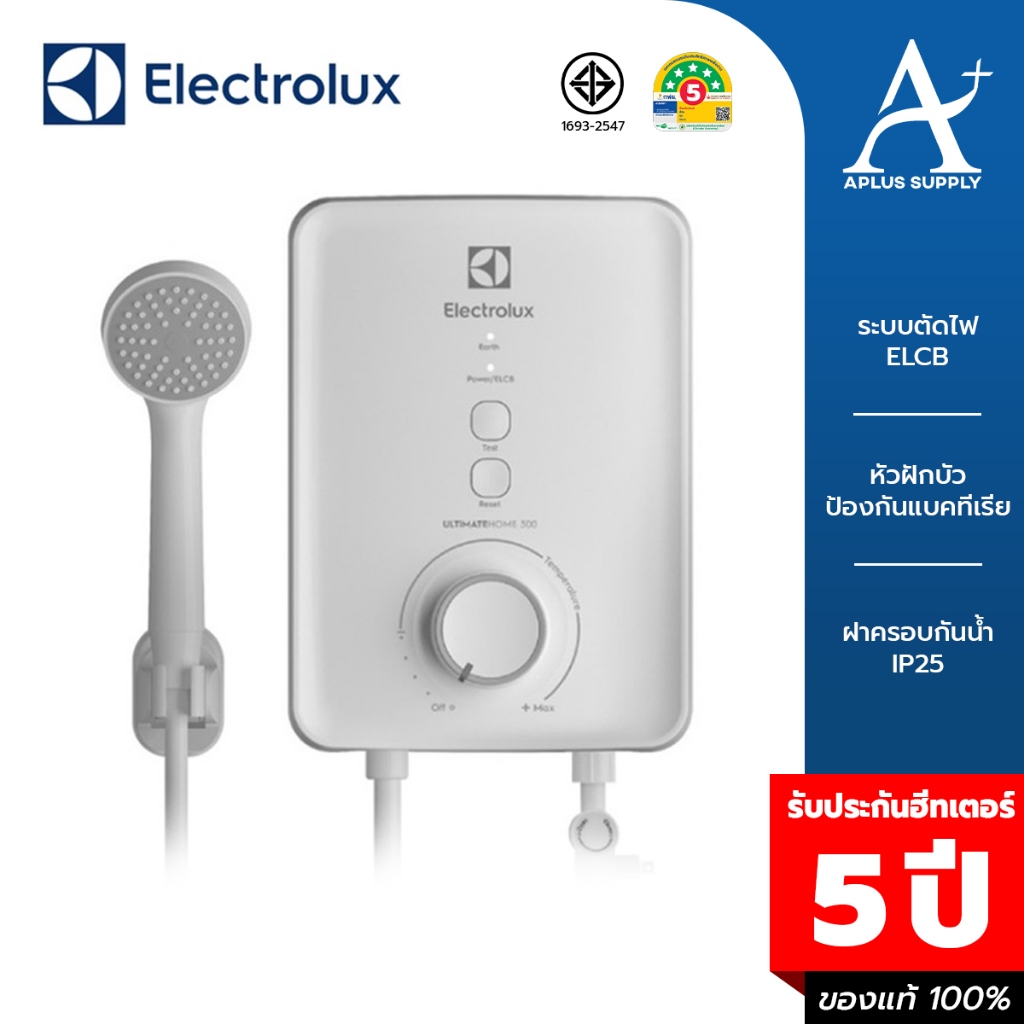 ELECTROLUX เครื่องทำน้ำอุ่น 4500-3500 วัตต์  รุ่น EWE451PX-DWX5, EWE351PX-DWX5 ประกันหม้อต้ม 5 ปี