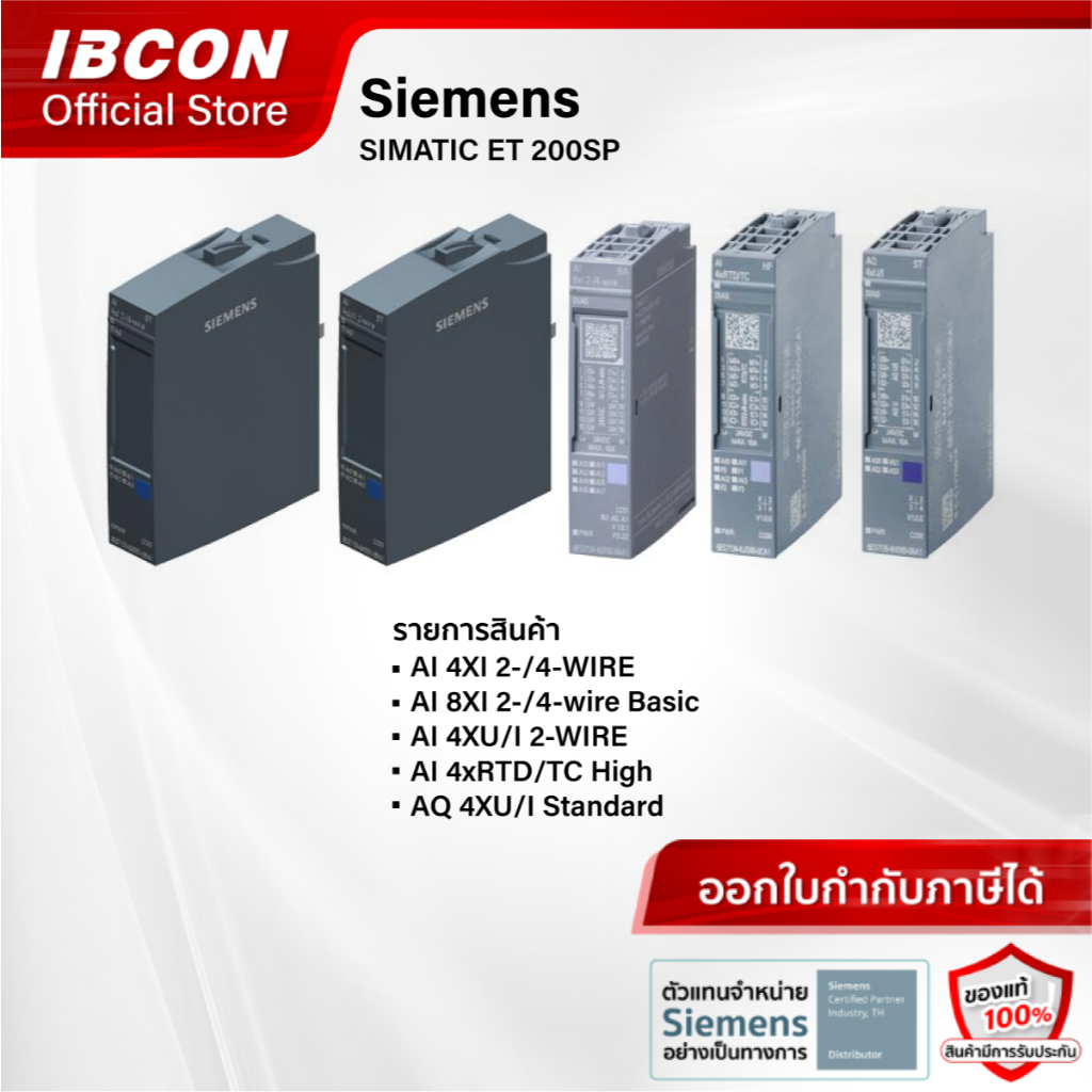 Siemens SIMATIC ET 200SP : Analog input/output module