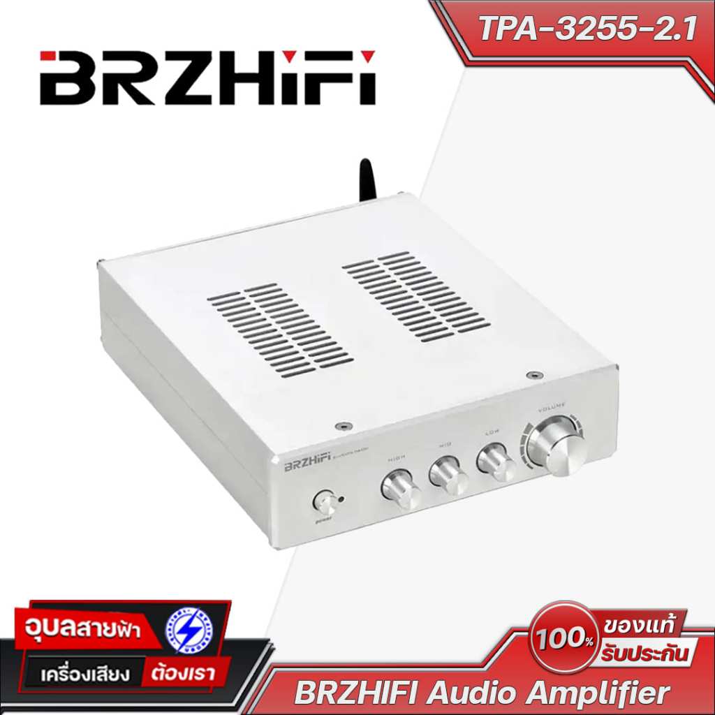 BRZHiFi Amp TPA-3255-2.1 กำลังขับ 300Wx2 + 300Wx1 8Ohm สัญญาณเข้า แจ็ค RCA / บลูทูธ
