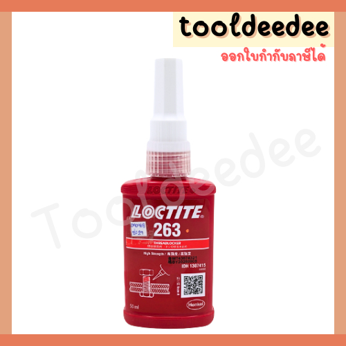 LOCTITE 263 น้ำยาล็อคเกลียว